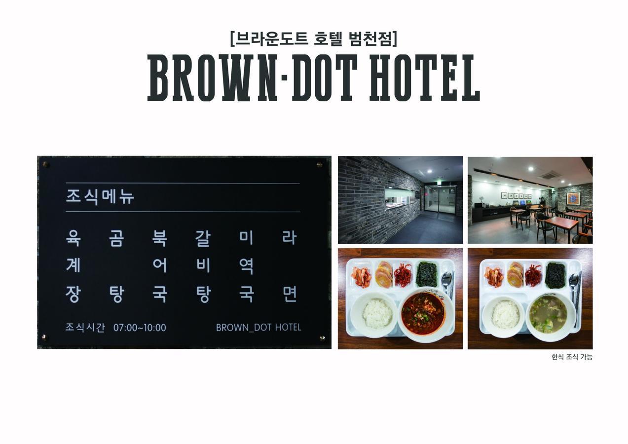 Seomyeon Brown-Dot Hotel Gold Ciudad Metropolitana de Ciudad Metropolitana de Busan Exterior foto